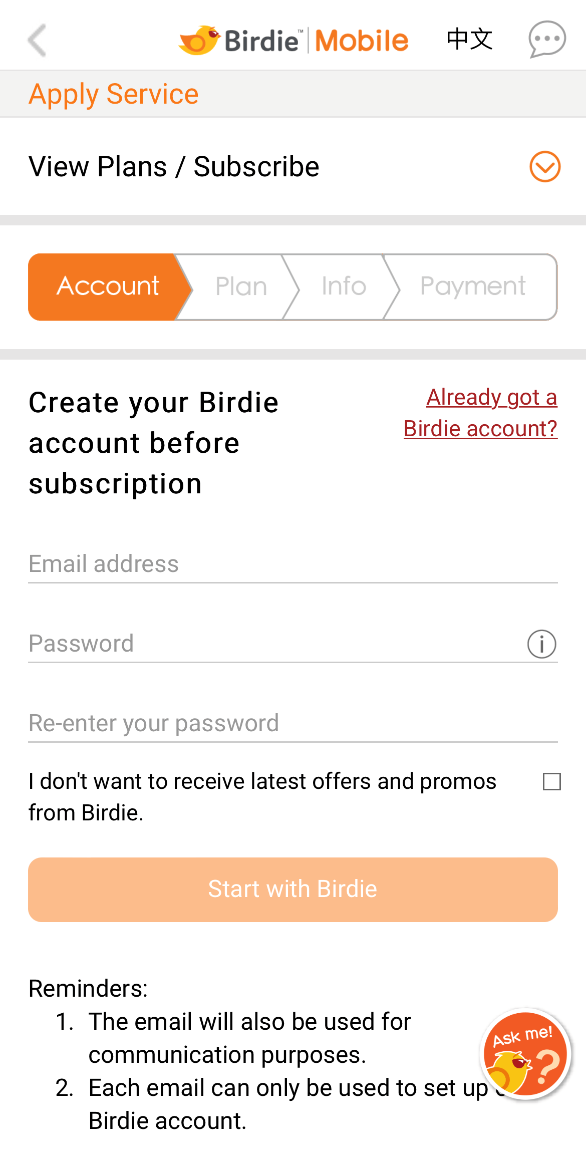 Subscription Guide