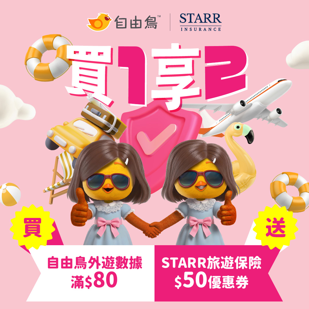 starr Insurnce_1080x1080