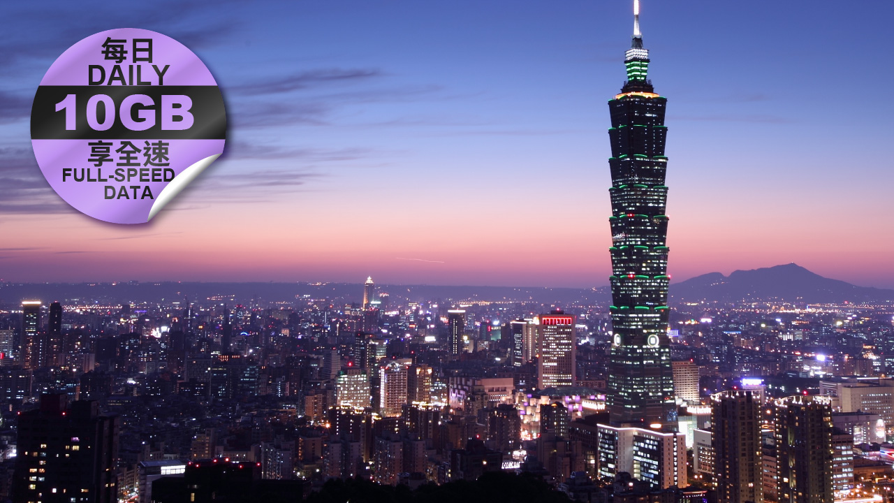 Taiwan Unlimited Data SIM | Birdie Travel