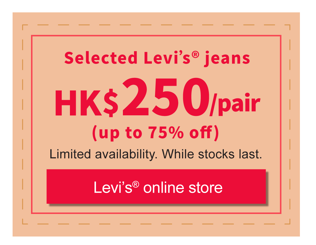levis store offer