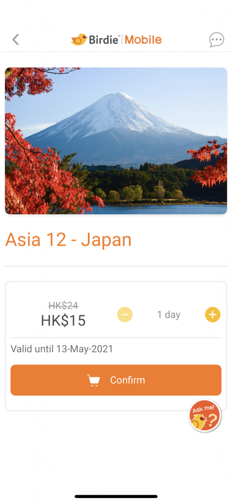 Birdie travel day pass - asia 12 (Japan)