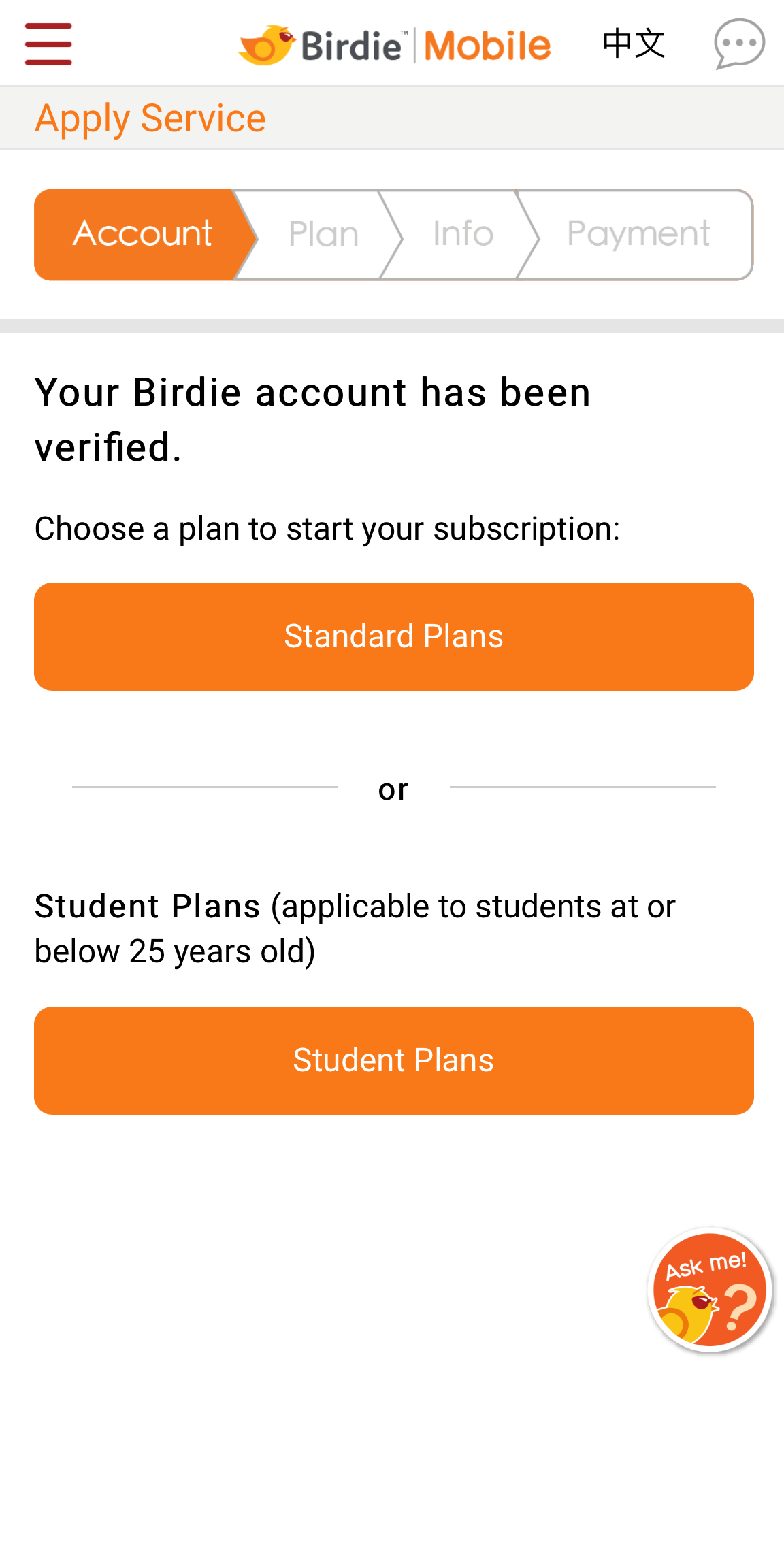Subscription Guide