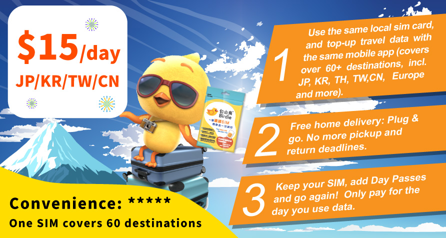 Homepage header: Mobile plan