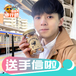 旅行師送手信啦！送你🎌神戶人氣咖啡爆谷🍿