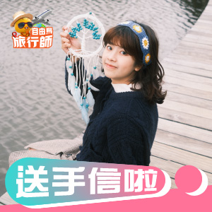 旅行師羊仔送你沙巴特色手工藝品