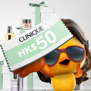 👸 CLINIQUE 送現金券