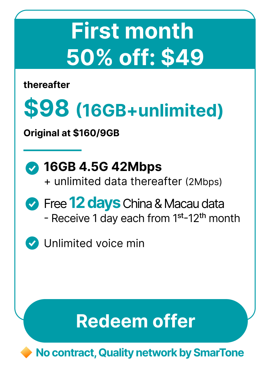 Homepage header: mobile plan