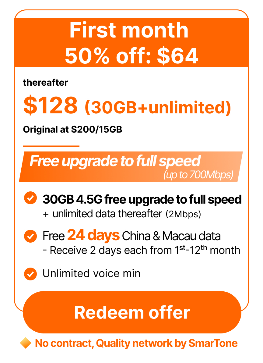 Homepage header: mobile plan