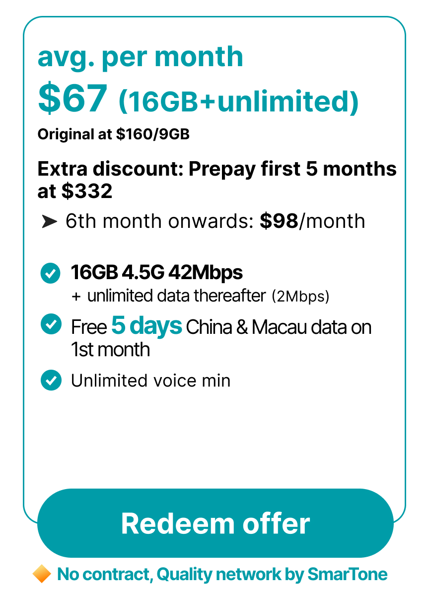 Homepage header: mobile plan