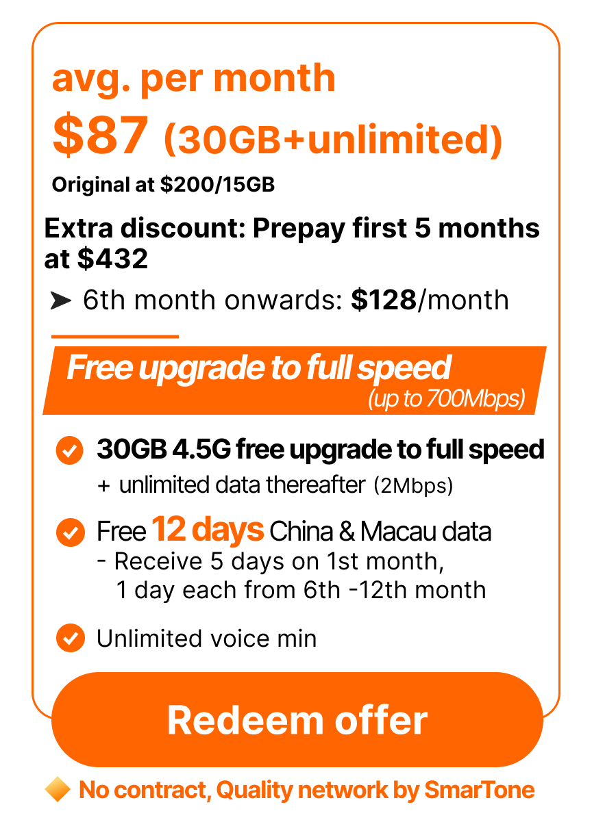 Homepage header: mobile plan