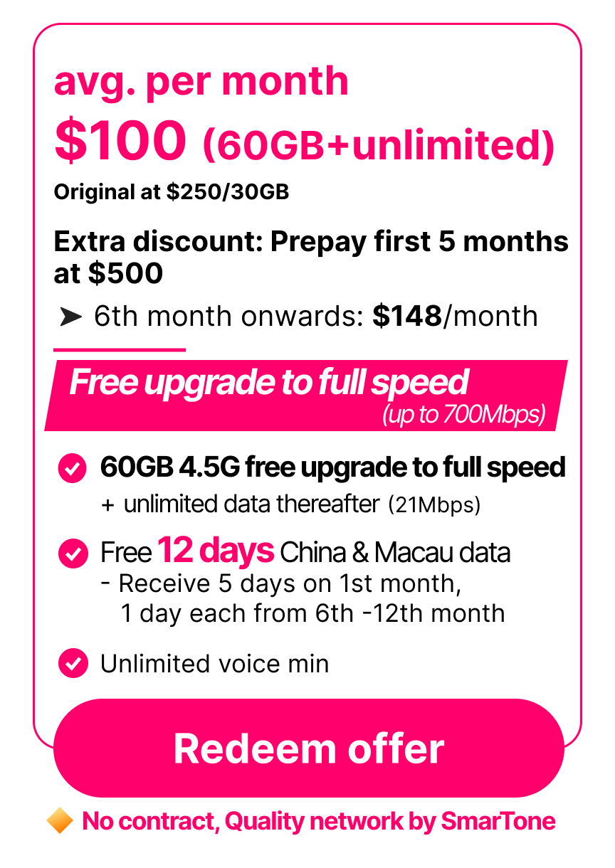 Homepage header: mobile plan
