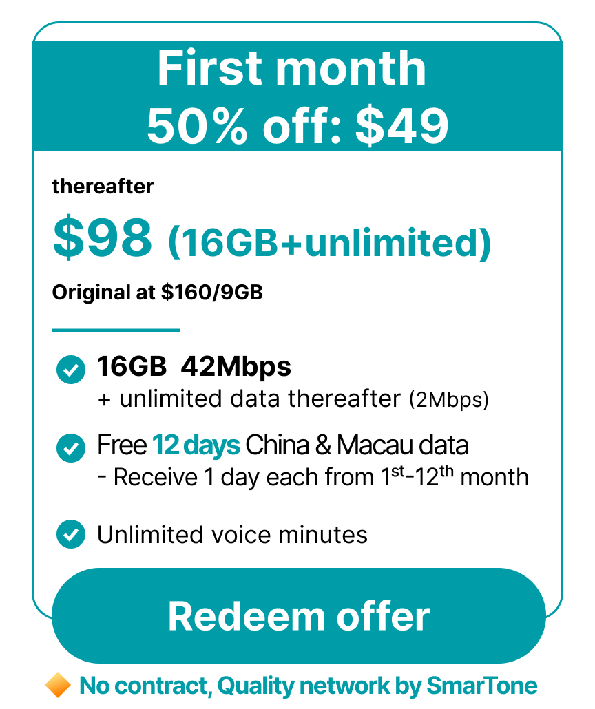 Homepage header: mobile plan