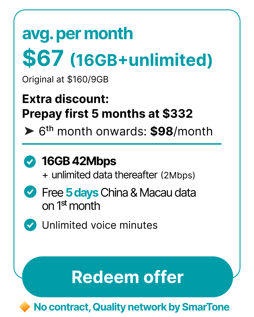 Homepage header: mobile plan