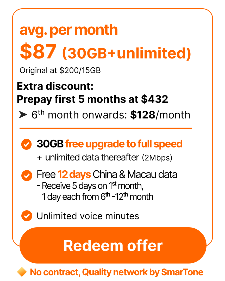 Homepage header: mobile plan