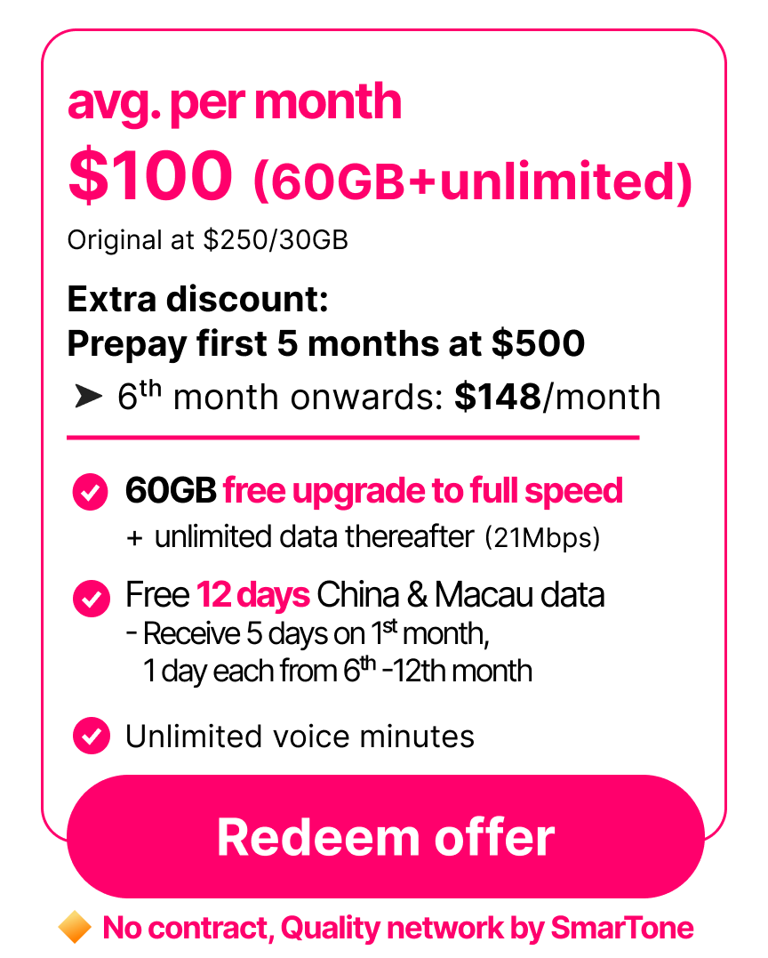 Homepage header: mobile plan