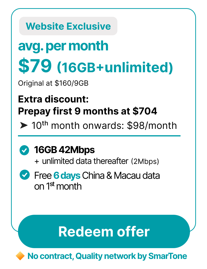 Homepage header: mobile plan