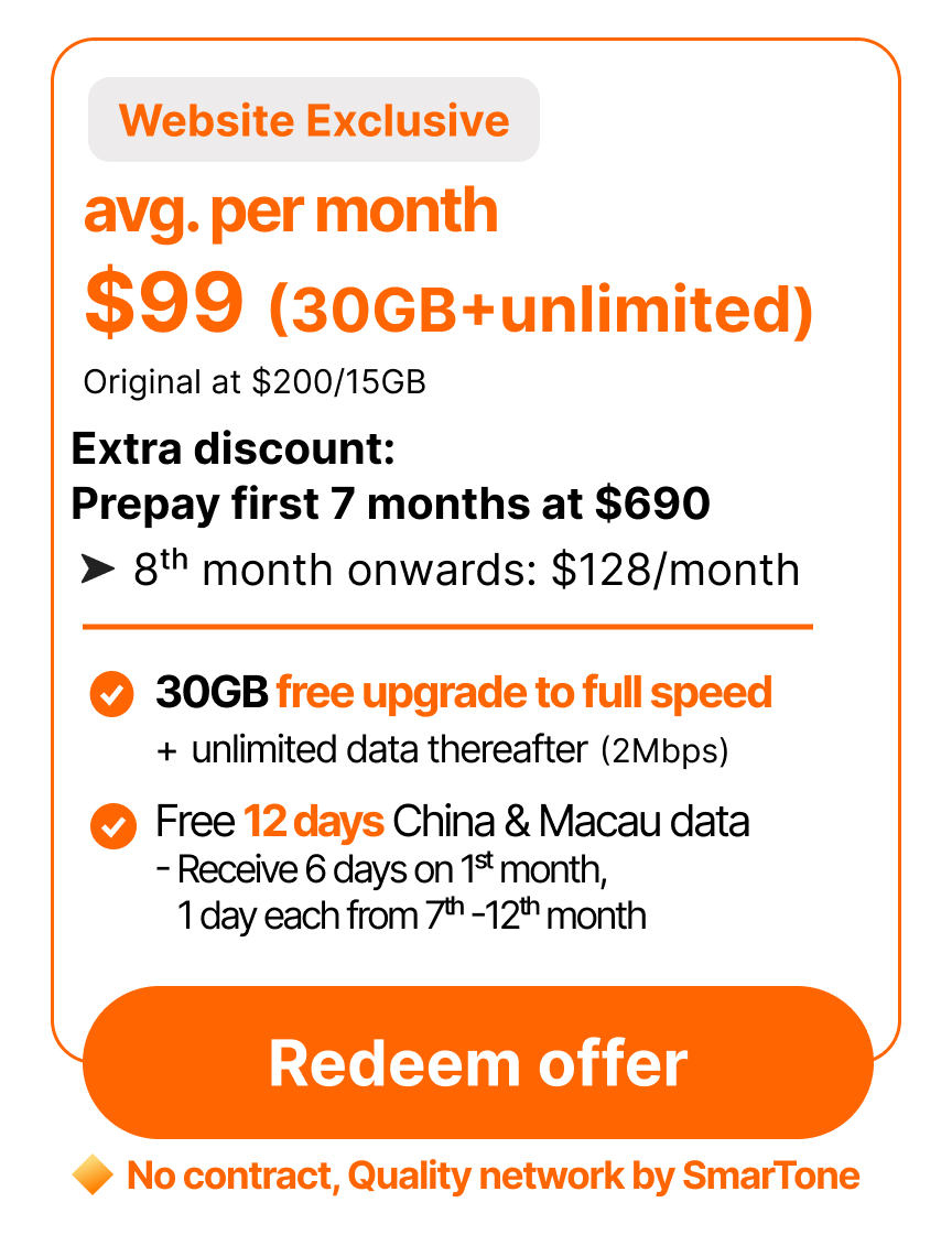 Homepage header: mobile plan