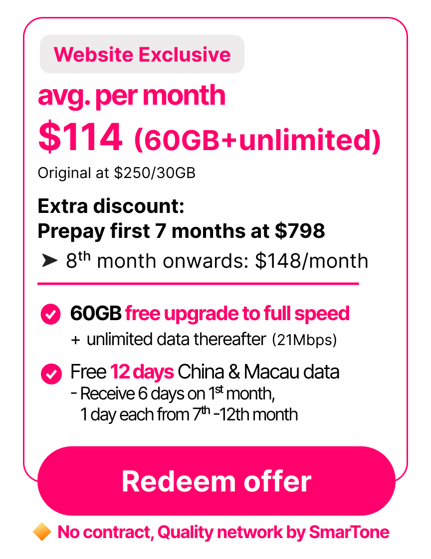 Homepage header: mobile plan