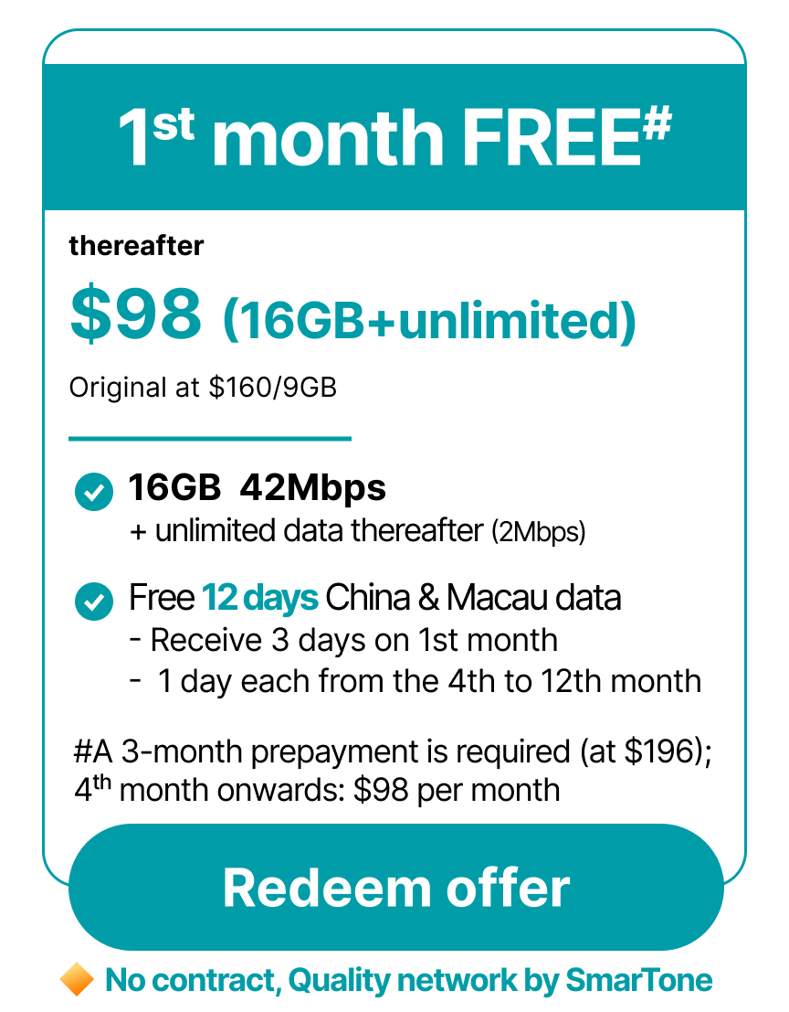 Homepage header: mobile plan