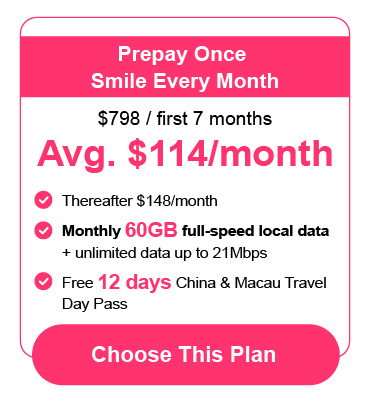 Homepage header: mobile plan
