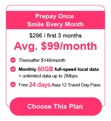 Homepage header: mobile plan