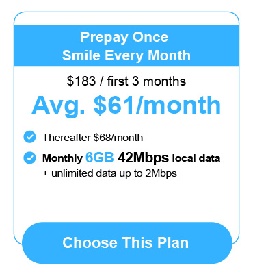 Low usage plan