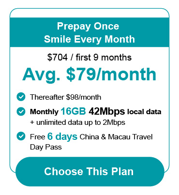 Homepage header: mobile plan