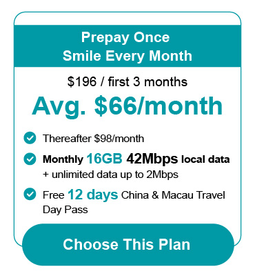 Homepage header: mobile plan