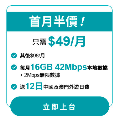 GenZ快閃優惠 | 自由鳥