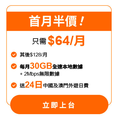 GenZ快閃優惠 | 自由鳥