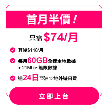 GenZ快閃優惠 | 自由鳥