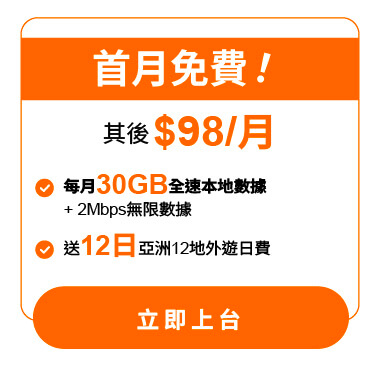 GenZ快閃優惠 | 自由鳥